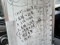 -易通行汽车陪练(通州店)