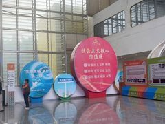 -佛山科学馆