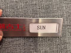 -新吉士·上海菜(浦东LCM置汇旭辉店)