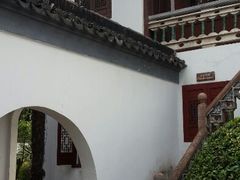 android_upload_pic-朱家角课植园