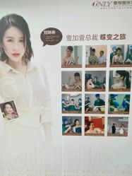 -西安壹加壹医疗美容医院