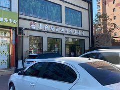 -窦四牛杂面(总店)