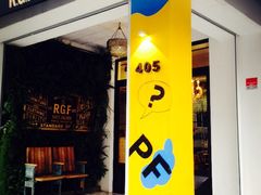 -RGF(巨鹿路店)