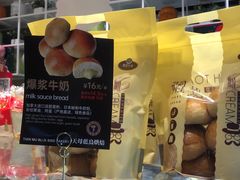 -天母蓝鸟烘焙·蛋糕·下午茶(时代城广场店)