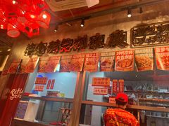 -大芊金重庆串串火锅(南京路店)