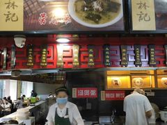 -蔡林记(汉街店)