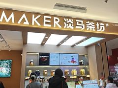 -凯德MALL(西直门店)