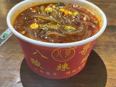 -八哥酸辣粉(时尚天河店)