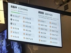 -喜茶(上海兴业太古汇店)