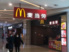 -麦当劳(合肥之心城店)