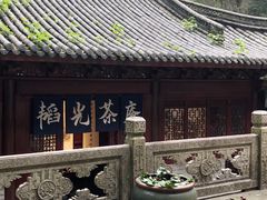 -韬光茶庵