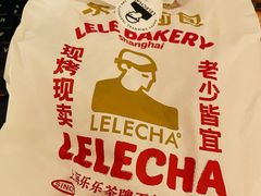-LELECHA乐乐茶(美罗城店)