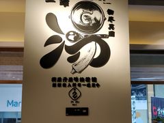 -丁胖家之味(鹏瑞利东站广场店)