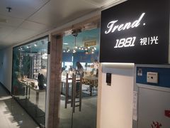 -Trend1881视光·蔡司视觉(领展广场店)