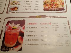 菜单-武松家(丰益桥店)