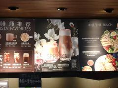 -星巴克(红房子店)