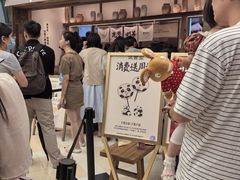 -李山山茶事(景枫店)
