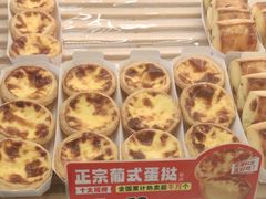 -味多美蛋糕(航天桥店)
