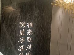 -院里寻菜·精致庭院菜(观沙岭店)