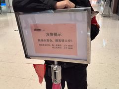 -百联南桥购物中心