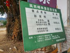 -彭家祠景区