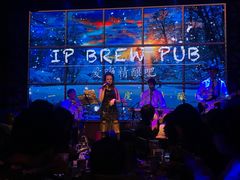 -爱啤精酿·民谣酒馆(滨江店)