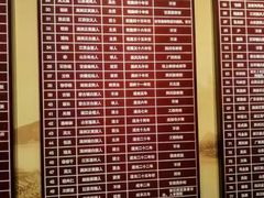 -川北道署