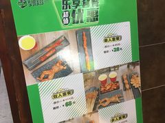 -型男美蛙烤牛蛙(南长街店)