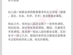 -美吉姆早教(高新中心)