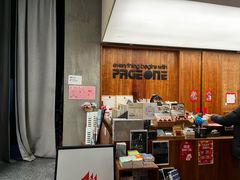 -PAGEONE(北京坊店)