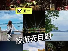 -天目湖山水园