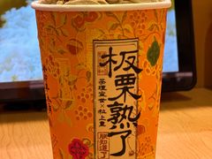 -茶理宜世(乐峰广场·尝乐集店)