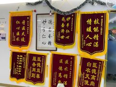 -美可普口腔医院(东街分店)