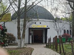 -食膳公园包子铺(烈士公园店)