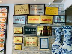 -牟传仁饭庄(星海店)