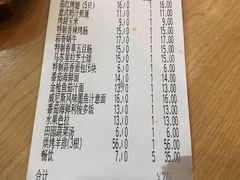 账单-萨莉亚意式餐厅(南京环亚凯瑟琳广场店)