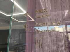 -优享健身(三元桥店)