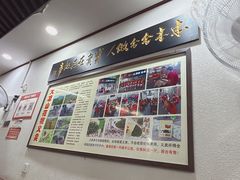 -一品飘香米线(一中总店)