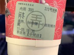 -茶话弄(中贸广场店)
