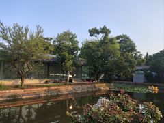 -庾园