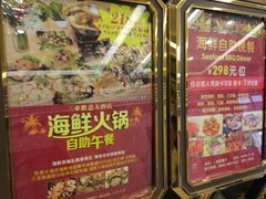 -三亚胜意海景酒店·海鲜自助餐厅(三亚湾路店)
