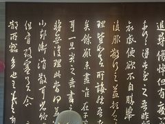 -香然会·园林雅宴(陆家嘴店)