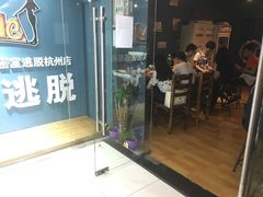 -S Team剧情密室(杭州龙翔桥店)