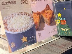 -JPG canteen(广州寺右公馆店)
