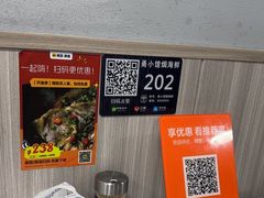 -甬小馆·焗海鲜温州菜(五马街店)