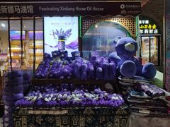 -新疆国际大巴扎