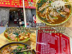 -观宴·品质赣菜(高新大道店)