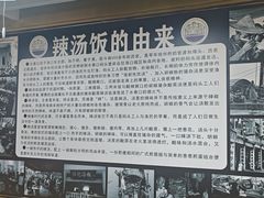 -陈记汤饭(水巷口店)