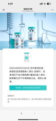 -北京润美玉之光医疗美容