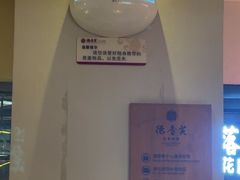 -德香苑脆皮烤鸭·经典(爱融荟城店)